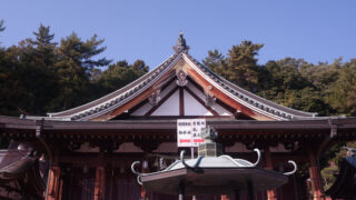 母と初詣2023　第二弾「門戸厄神」