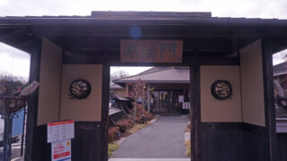 倒れちゃった父と温泉の話